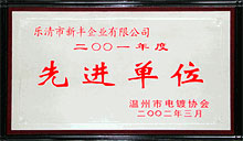 資質(zhì)榮譽(yù)